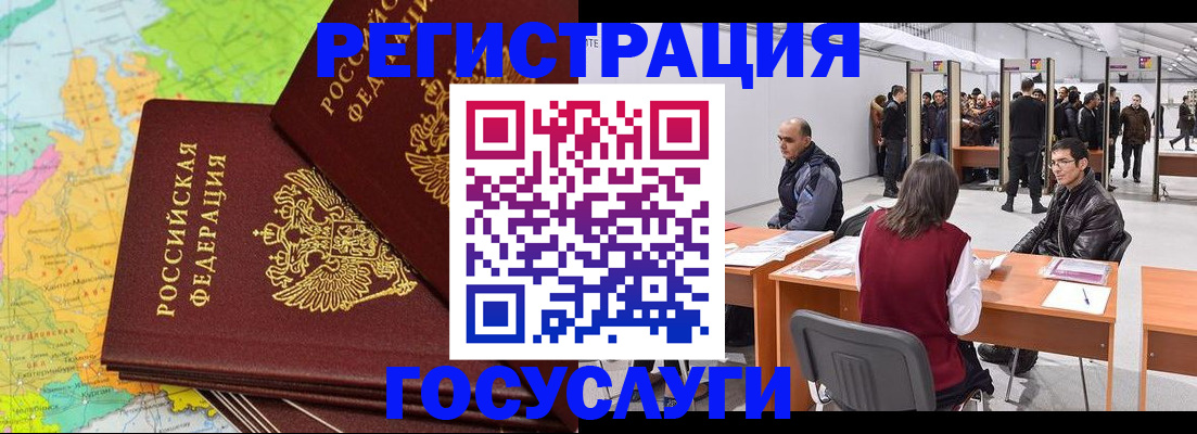 форма 3 в Бородино