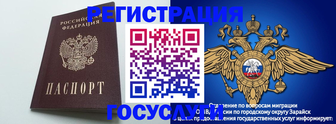 форма 3 в Бородино